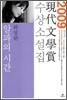 알파의 시간