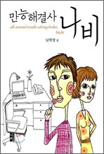 상품명