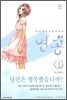 연공 1