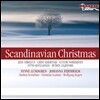 Synve Lundgren 스칸디나비아의 크리스마스 - 마데토야 외 + 전통 캐럴 모음 (Scandinavian Christmas)
