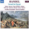 Kevin Mallon 헨델: 오라토리오 '이집트의 이스라엘인' (Handel: Israel in Egypt)