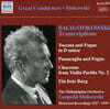 Philadelphia Orchestra 바흐-스토코프스키: 관현악 편곡작품 모음 (J.S.Bach - Stokowski: Transkriptionen)