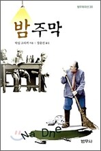 상품명