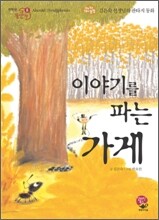 상품명