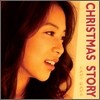 한스밴드 - Christmas Story