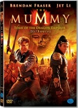미이라 3 : 황제의 무덤 (1Disc)