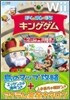 ぼくとシムのまちキングダム