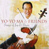 Yo-Yo Ma & Friends 기쁨과 평화의 노래 (Songs of Joy & Peace)