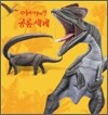 와글와글 스티커 놀이 5