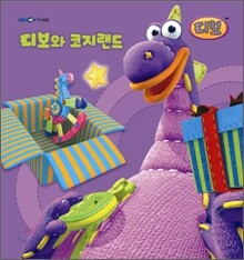 와글와글 스티커 놀이 6