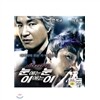 눈에는 눈 이에는 이