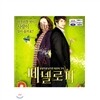 페넬로피