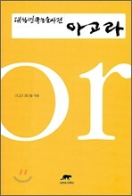 상품명