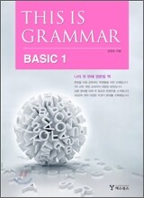 THIS IS GRAMMAR BASIC 1