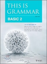 THIS IS GRAMMAR BASIC 2