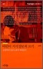 어린이 지식정보책 쓰기
