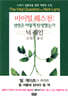 바이털 퀘스천