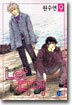 Let 렛 다이 9