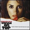 Woman On Top (맛을 보여드립니다) OST