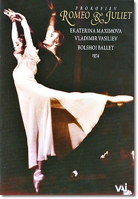 Bolshoi Ballet 프로코피에프 : 발레 로미오와 줄리엣 - 바실리예프, 막시모바