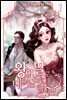 [세트] 왕의 딸로 태어났다고 합니다 (외전 포함) (총11권/완결)