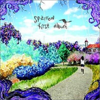 스패로우 (Sparrow) - Sparrow First Album