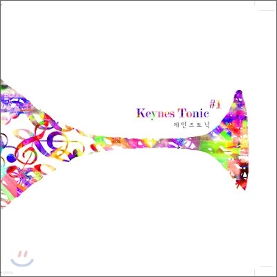 케인즈토닉 (Keynes Tonic) EP 앨범