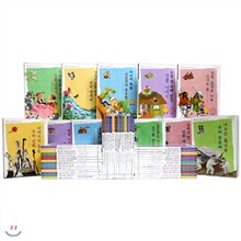 소중한 우리것 재미난 옛이야기 (전50권 + 장하다 우리 삼국 3권)