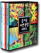 즐거운 자연 관찰 시리즈