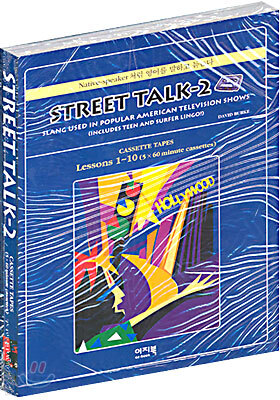Street Talk 2
