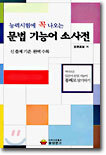 상품명