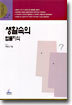 생활속의 법률지식