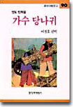 상품명