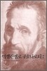 미켈란젤로 부오나로티 2