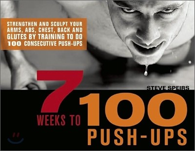 7 Weeks to 100 Push-Ups: Strengthen and Sculpt Your Arms, Abs, Chest, Back and Glutes by Training to Do 100 Consecutive Push-