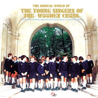 파리나무십자가 소년합창단 - 세상의 음악 (The Musical World Of The Young Singers Of The Wooden Cross)