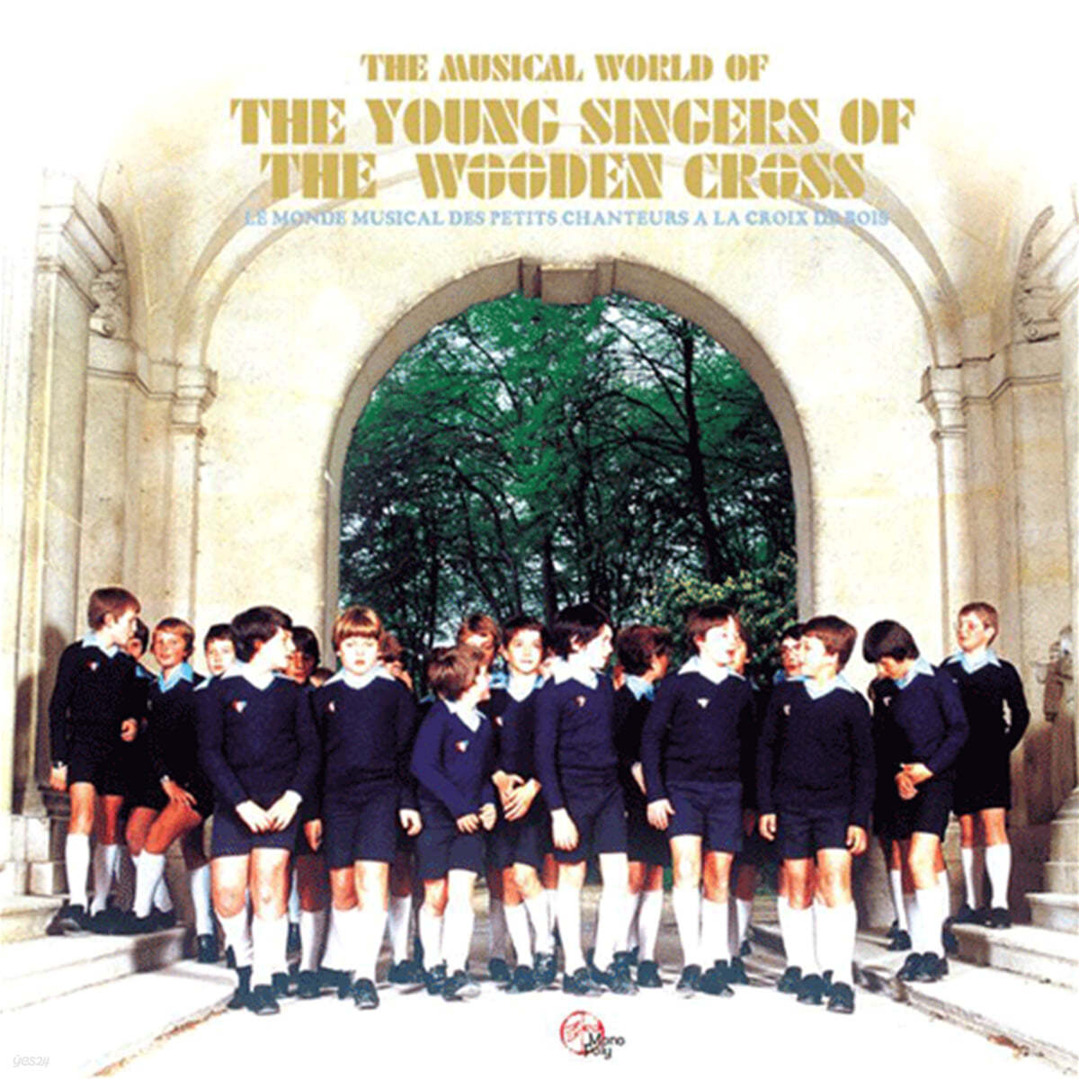파리나무십자가 소년합창단 - 세상의 음악 (The Musical World Of The Young Singers Of The Wooden Cross)