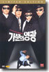가문의 영광 디지팩 + O.S.T (한정판) Married to the Mafia, dts