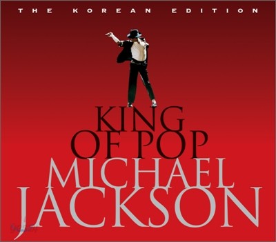 Michael Jackson - King Of Pop (The Korean Edition)