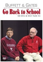 워렌 버핏 & 빌 게이츠 학교에 가다