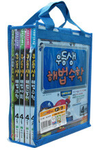 우등생 해법 시리즈 세트 4-1 (2009년) (서울지역용)