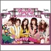 카라 (Kara) - 미니앨범 : Pretty Girl