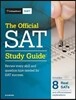 The Official SAT Study Guide 2018