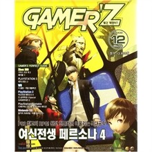 GAMER'Z 게이머즈 (월간) : 12월 (2008)