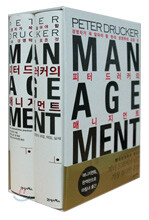 피터 드러커의 매니지먼트 세트