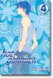 hot gimmick 핫 기믹 4