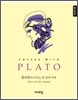 플라톤 PLATO