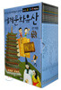신나는 교과서 체험학습 세계문화유산 세트