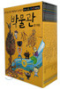 신나는 교과서 체험학습 박물관 세트