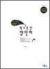 최소 문장 영단어